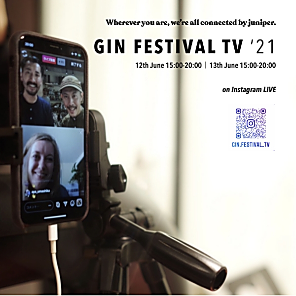 Gin PrimoがGIN FES TV2021に登場